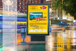 Работа 3324062