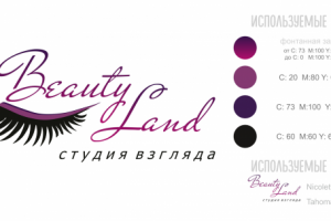 векторный логотип для мастера по наращиванию ресниц