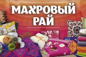 Работа 3341717