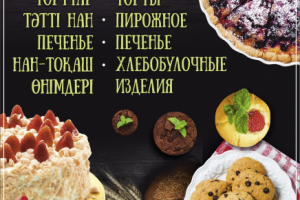 Работа 3341707