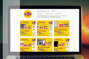 разработка концептуального решения для страниц соц сетей