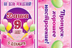 Работа 3335418