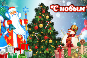 Работа 3335416