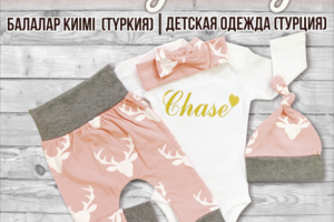 Работа 3341701