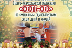 Работа 3341700