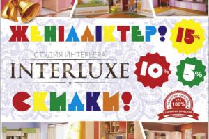 Работа 3341698