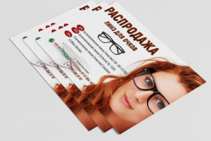 Распродажа линз