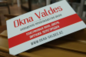 Визитка okna valdes