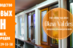 Модуль в газету