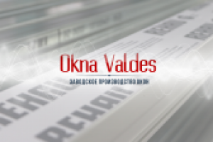 Заставка на рабочий стол для Оkna-Valdes