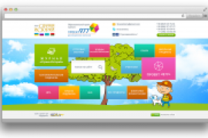 [Одностраничный] [Детская тематика] "Страна Историй"