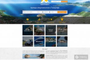 [Недвижимость] [Туризм] "Onetenerife" – апартаменты в Тенерифе