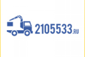 Аренда спецтехники