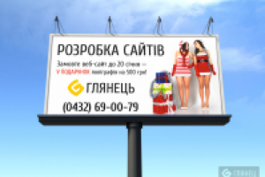 Фото на борд + дизайн борда