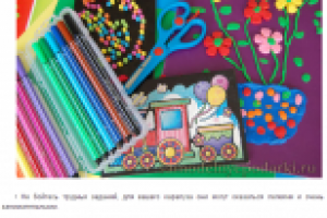 Пишу о детях с фото