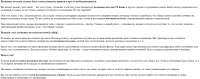 Натяжные потолки (текст-описание услуги)