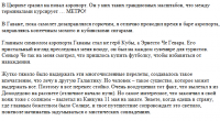 Креатив для одного блога