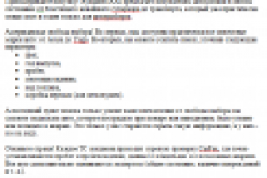 Автоаукционы в Америке