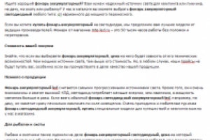 Около 30 ключей на 4500 знаков