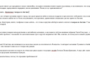 Рождественские распродажи