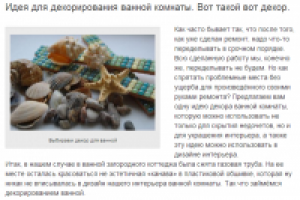 Мастер-класс с фото