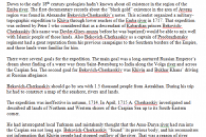 Переводы историй об нефтеразведовательных экспедициях (фрагмент)