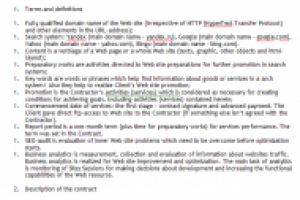 Фрагмент перевода на английский контракта