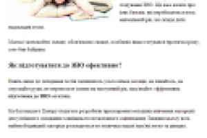 Работа 1535595