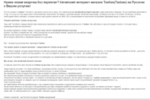 Статья на главную