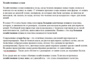 Об упаковке интересно!