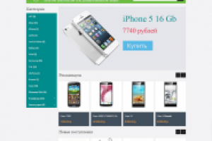 Добавление товара