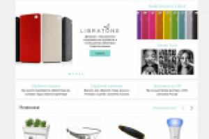 Добавление товара