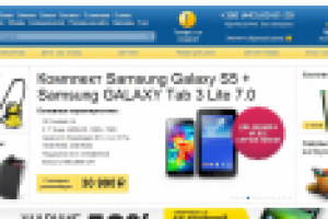 Наполнение каталога