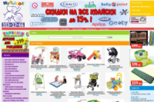 Добавление товаров