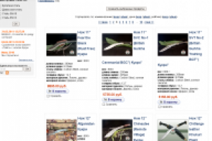 Наполнение каталога Интернет магазина ножей