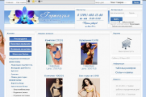 Наполнение каталога Интернет-магазина