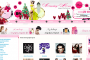 Наполнение каталога интернет-магазина