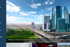 Сайт каталог парковочного оборудования