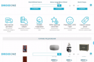 Интернет магазин DroidOne
