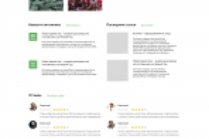 Редизайн сайта на Opencart