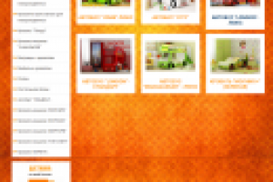 Интрнет магазин детских кроватей