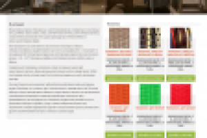 Интрнет магазин полиротанга