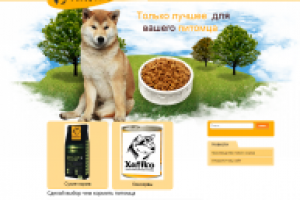 Интернет магазин корма для животных