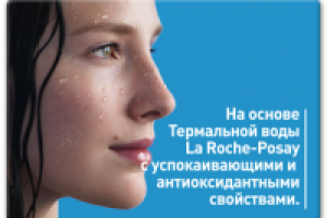 Клипсы "Лореаль"