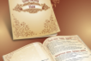 меню Room Servece отеля "Бородино"