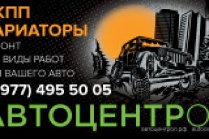 баннер, монтаж на здании