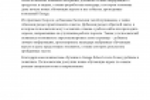 Пресс-релиз - Новые возможности обучения в Garage