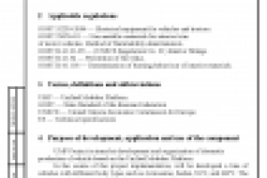 Часы автомобильные_ТТК