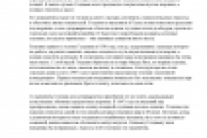 Статья "Управляя комфортом"