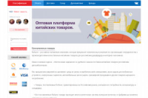 Раздел "Информация о магазине" для сайта www.rufavor.ru